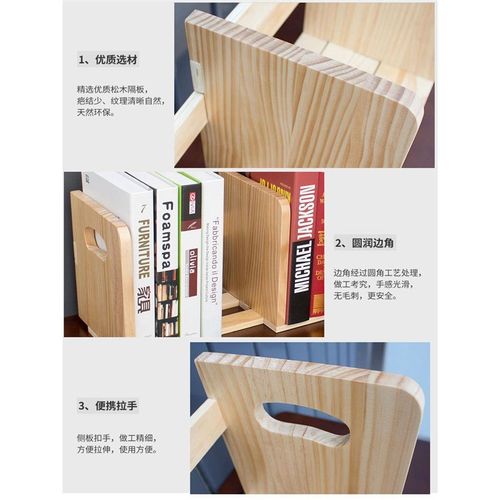 书架简易桌上学生用拉伸书立实木伸缩收纳轻装修办公桌桌面立书架