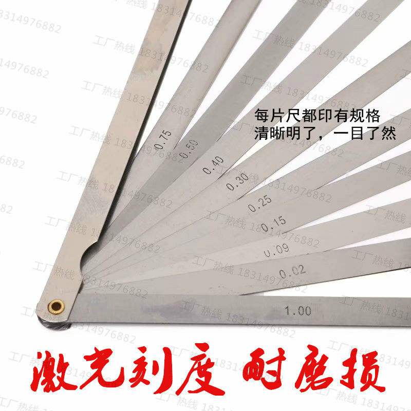 不锈钢加长精密塞尺间隙赛片测量尺检测厚薄片塞规500 800 1000mm