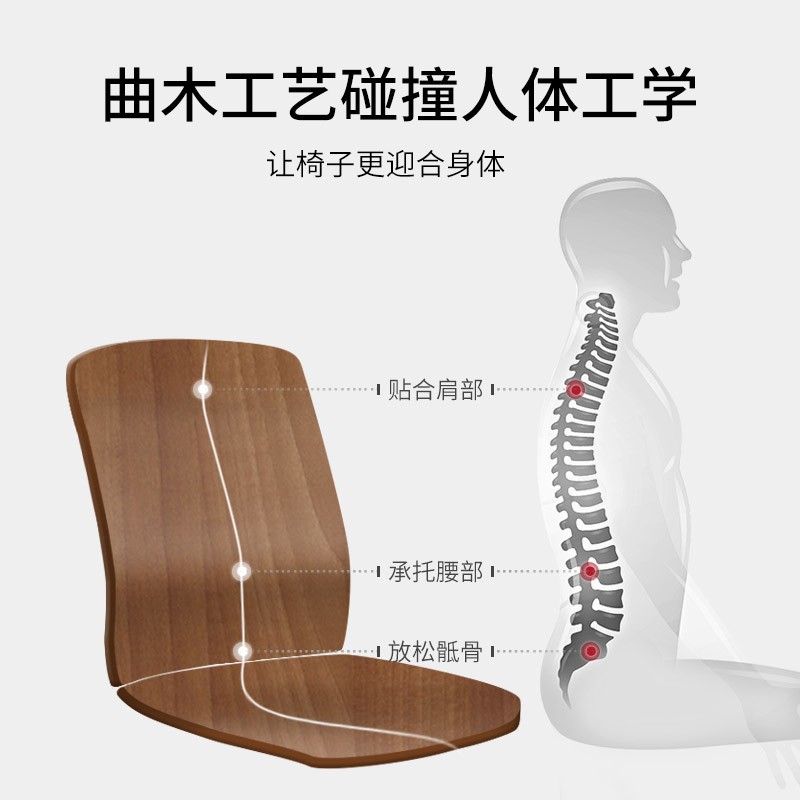 八九间电脑椅办公椅子家用书房学习椅转椅凳白色人体工学舒适久坐