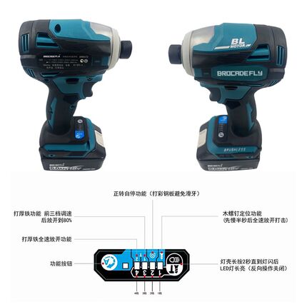 锦翔DTD172同款无刷冲击批扭力起子机18V无刷锂电池电钻家装木工