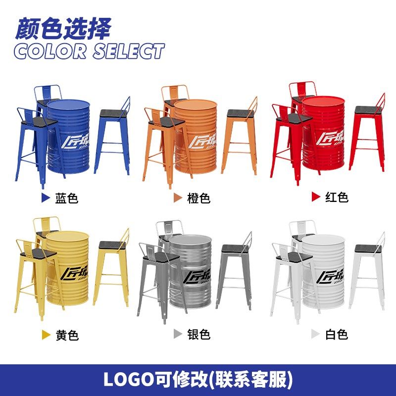 工业风咖啡厅桌椅组合网红油桶高脚实木靠背椅奶茶店酒吧吧台椅,住宅家具,高脚凳,淘宝优惠券,粉丝福利购,淘宝优惠卷