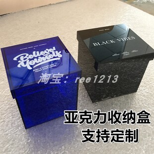 定制亚克力展示盒彩色一体盒子桌面防尘杂志收纳盒有机玻璃制品