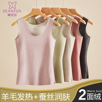 蝶安芬无痕保暖背心女
