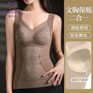 蝶安芬保暖背心女带胸垫一体式秋冬季2025新款女款加绒德打底内衣