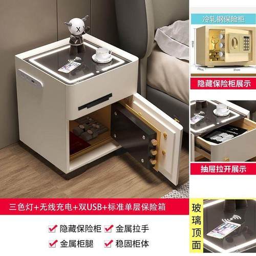智能床头柜保险箱一体保险柜简约轻奢高级卧室多功能家用新款
