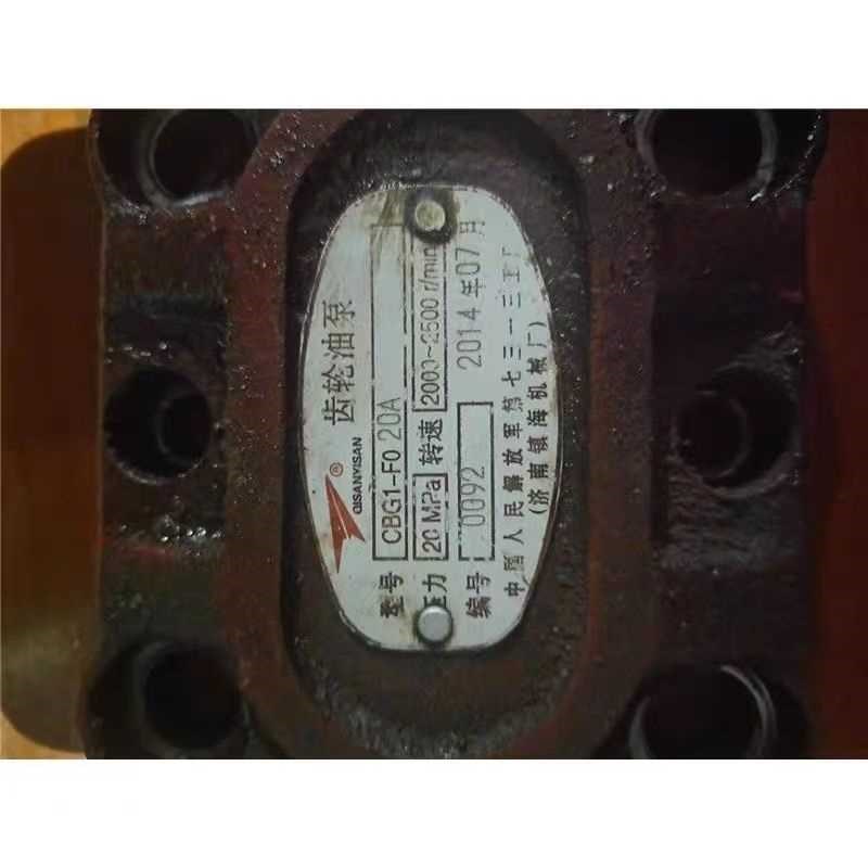 济南镇液压 CBG1-F0I20A液压齿轮油泵