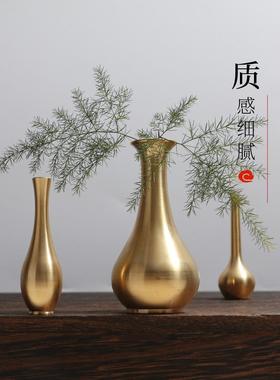 桌面迷你花瓶简单饰品黄铜家庭茶道香佛插花小花瓶装饰饰品