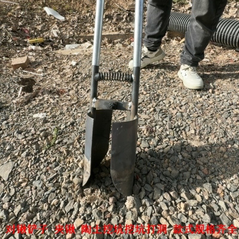 锹考古手b动打井工具对锹夹锹打井钻杆挖树坑人工挖土神器取土打