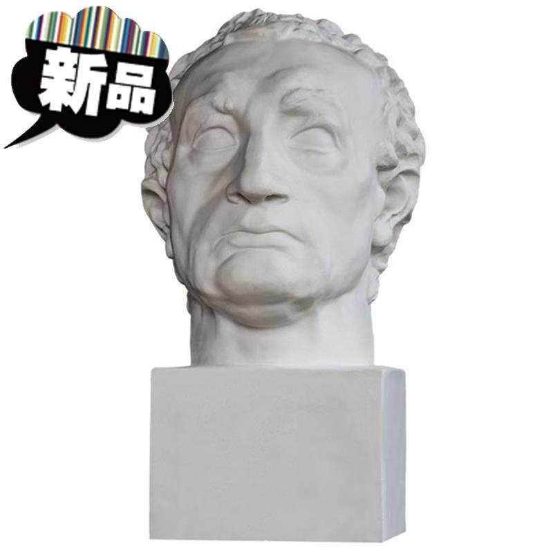 50cm格达米那塔头石膏像人物石C膏头0像美术教具素描雕塑模型摆件