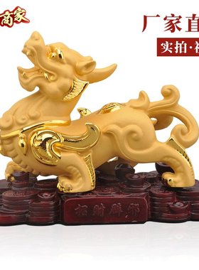 厂家直销沙金工艺品纳福摆件招财中式家居装饰品汽车摆件貔貅镀金