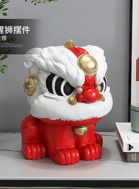 新中式喜庆醒狮装饰摆件客厅玄关酒柜家居饰品开业礼物乔迁礼品