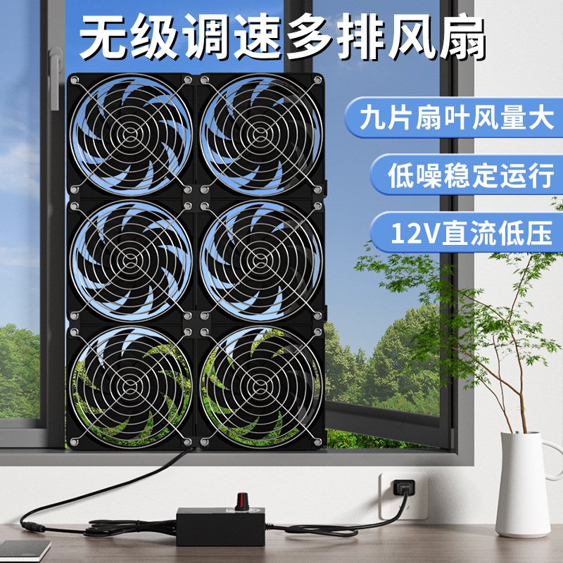 多肉花架多层散热风扇绿植物花店展示架子室内降温通风可调风速