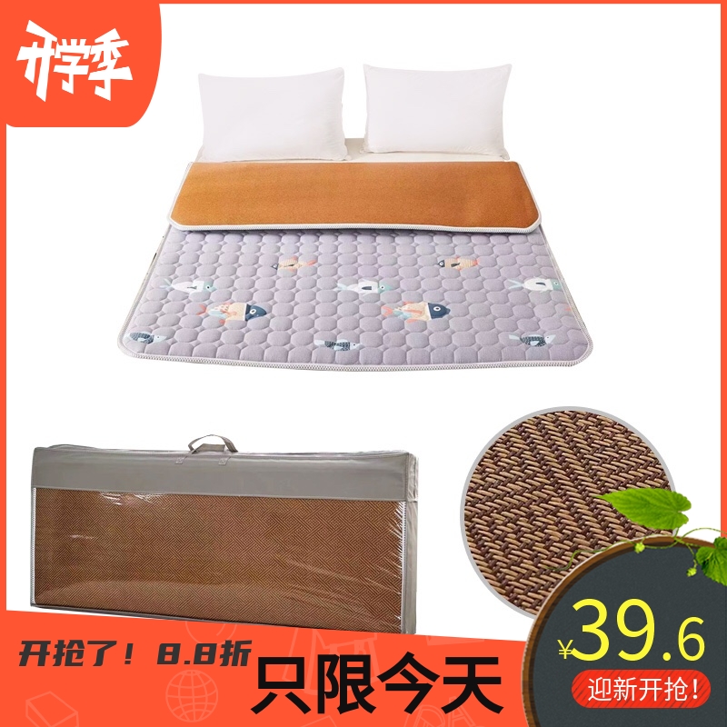 学生双面凉席床垫l冬夏两用宿舍海绵可折叠拆洗薄款打地铺褥睡垫