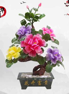 天然玉石盆栽牡丹花卉客厅摆件酒柜电视柜家居装饰品仿真花假花