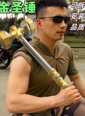 【抖音同款】五金圣锤网红五金天骄之锤配件雷神之锤手工diy组装