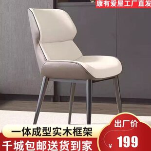 极简餐椅家用轻奢高级感靠背椅现代简约休闲凳子餐厅餐桌椅子 意式
