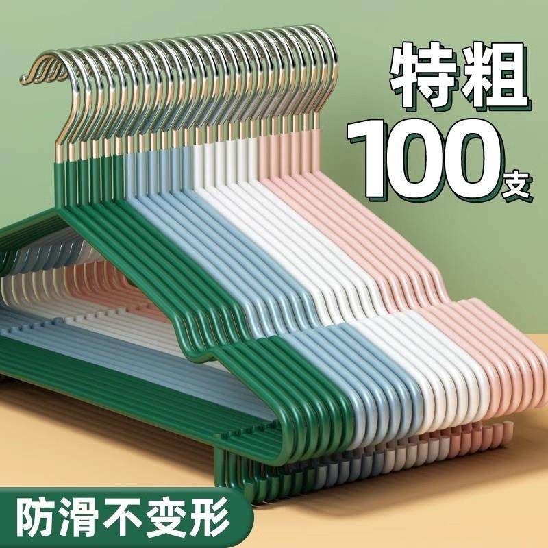 加粗加大衣架家用挂衣无痕防滑肩角晾衣服架晒衣服撑子宿舍用学生