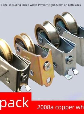 27 High 2008A铜轮铝合金门窗滑轮轴承尼龙双轮80材质滑动门窗轮