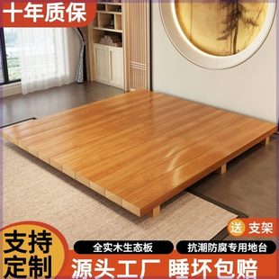 阳台现代榻榻米落地实木床满铺松木民宿主卧单人矮床地台简易床架