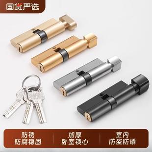 锁芯卧室门锁锁芯家用室内老式木门通用型锁舌配件静音锁体更换