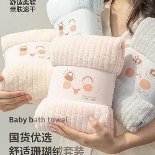 条纹浴巾男女超强吸水速干大毛巾卡通可爱珊瑚绒不掉毛家用新款