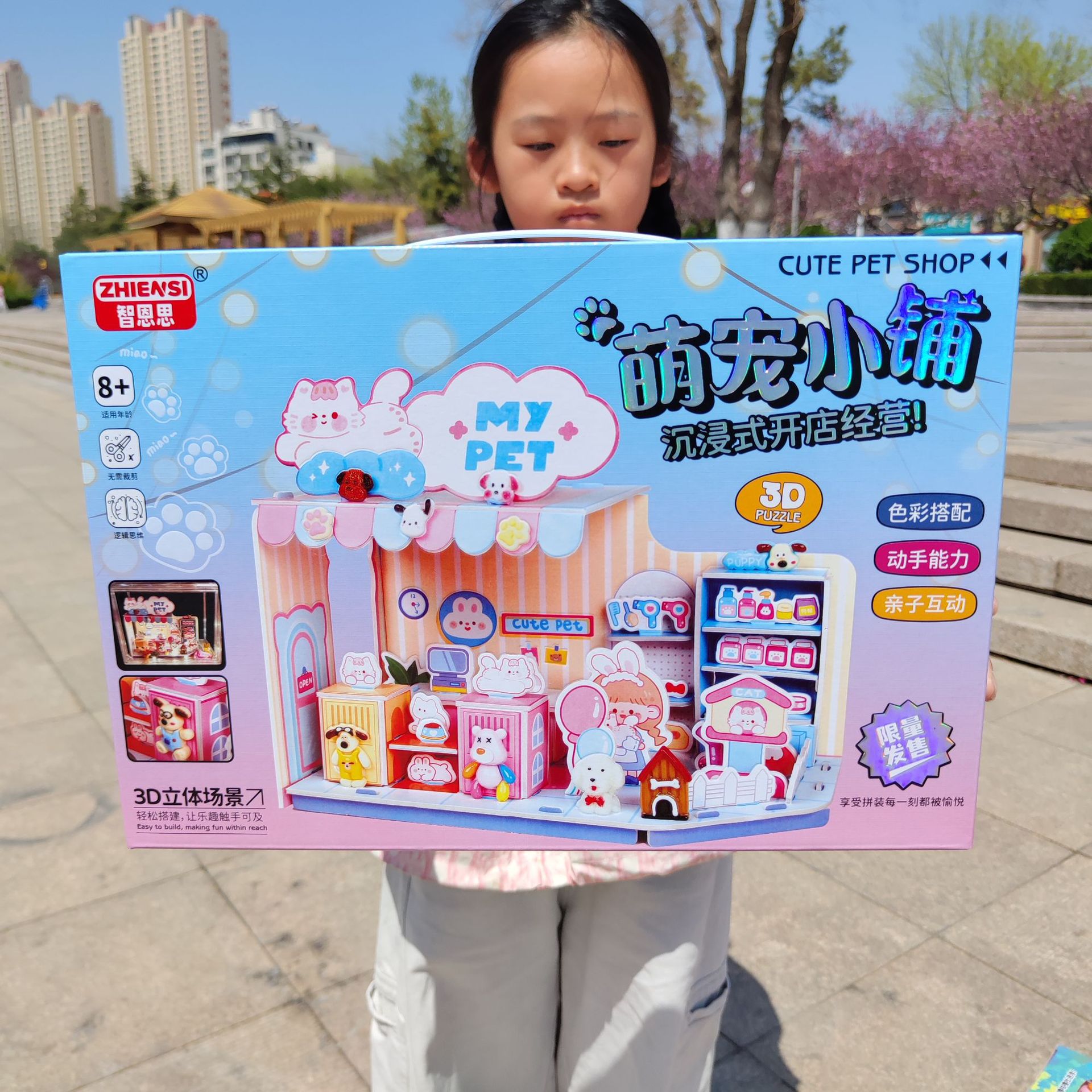 新款仿真益智萌宠场景培训机构招生礼品女陔子过家家儿童玩具