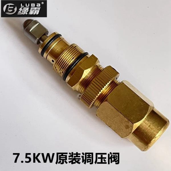 7.5KW商用洗车机调压阀绿霸20MC/18M36-7.5T4清洗机水泵压力调节