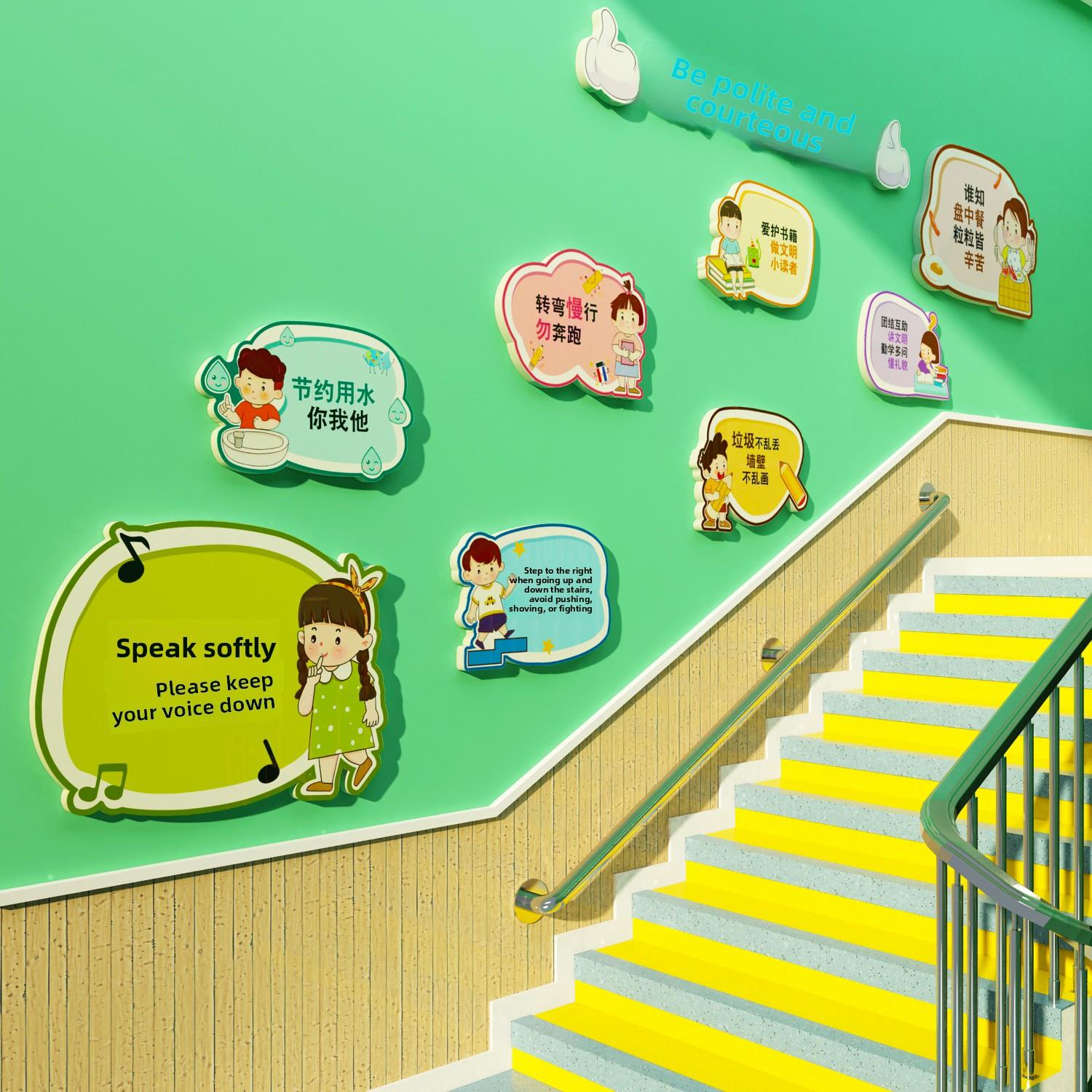 幼儿园楼梯扶手墙面装饰走廊环境创作主题成品文明礼仪关怀班心形