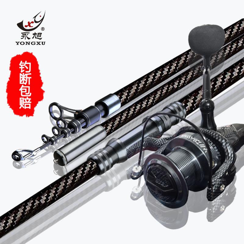 鱼竿远投竿超硬大物竿海钓竿抛竿海竿套装锚杆螺纹钢组合碳素金属