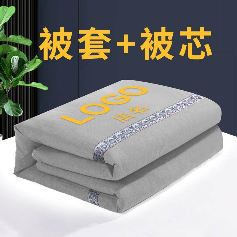 足浴店小被子美容院专用被子足疗按摩洗头床被套被芯加厚冬被定制,床上用品,化纤被,淘宝优惠券,粉丝福利购,淘宝优惠卷