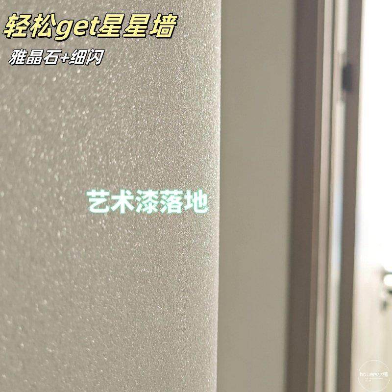 硅藻泥银粉闪光真石漆硅藻泥亮片丝印刷DIY耐高温金色亮粉乳胶漆