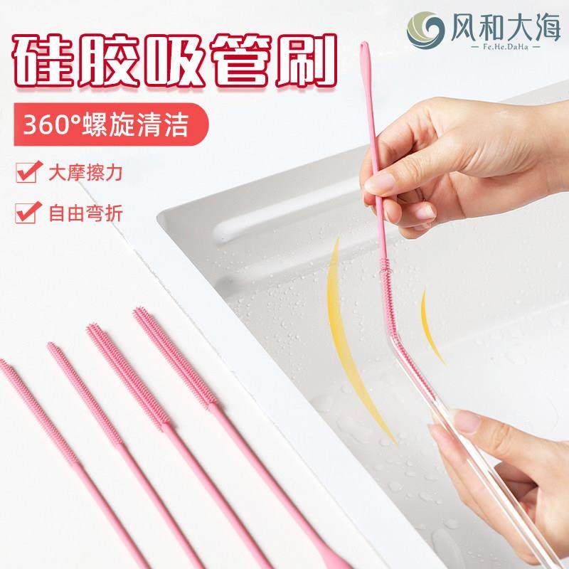 吸管矽胶清洁刷水杯缝隙管子加长清洗刷奶瓶盖刷子杯子水壶长柄刷,家庭/个人清洁工具,杯刷/瓶刷,淘宝优惠券,粉丝福利购,淘宝优惠卷