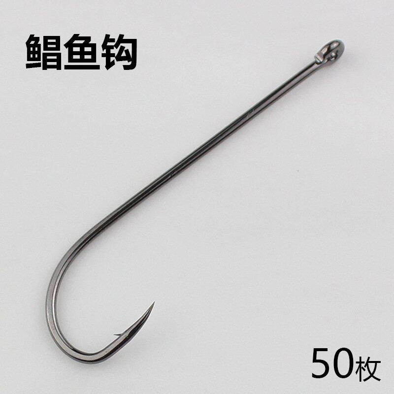 精品鲳鱼钩专用散装管付长柄钩加长防咬中长款歪嘴带孔海鱼海钓钩