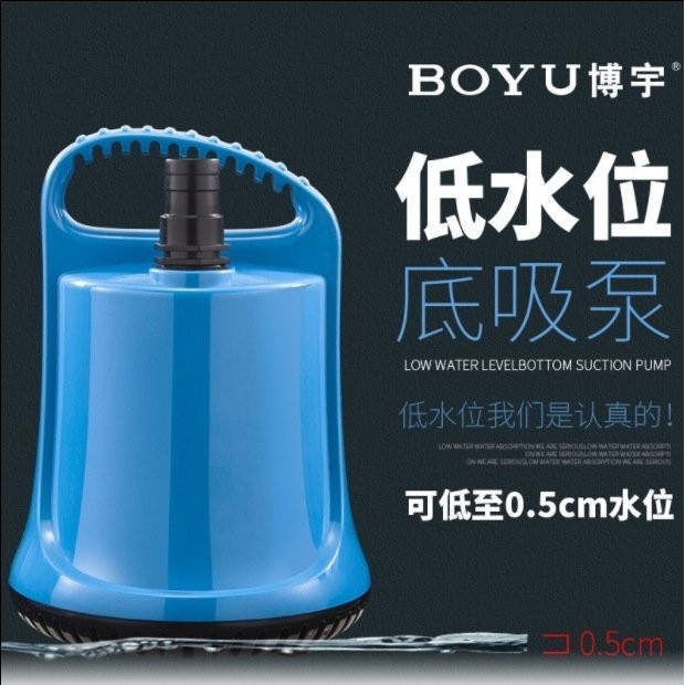 博宇DS-1500/3500鱼缸底吸泵静音低水位抽水泵乌龟缸过滤器德诺