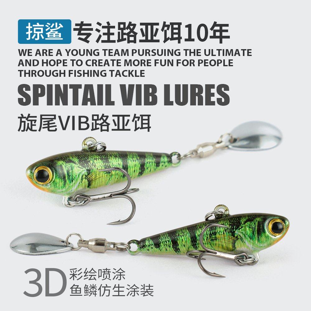 掠鲨|旋尾vib3D喷绘真鱼鳞仿生色路亚饵逗逗远投铁板海钓翘嘴鲈鱼