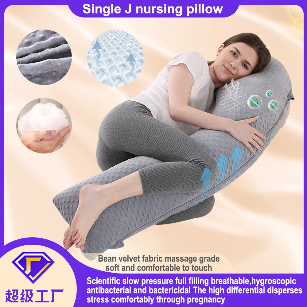 针织水晶绒孕妇枕头护腰侧睡枕厂家 孕妇抱枕靠枕亚马逊供货