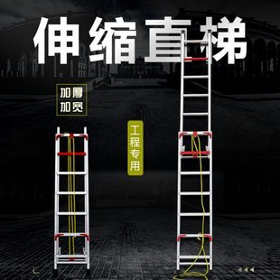 12米伸缩直梯 家用工程梯铝合金阁楼梯单边加厚轻便升降梯宽踏板2