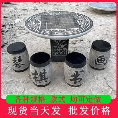 青石石桌石凳户外庭院石头桌椅福字镂空圆鼓桌花岗岩石桌子雕刻