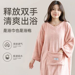 吸水速干旅行加厚不掉毛裹巾2024夏季 浴巾女家用可穿斗篷式 浴袍