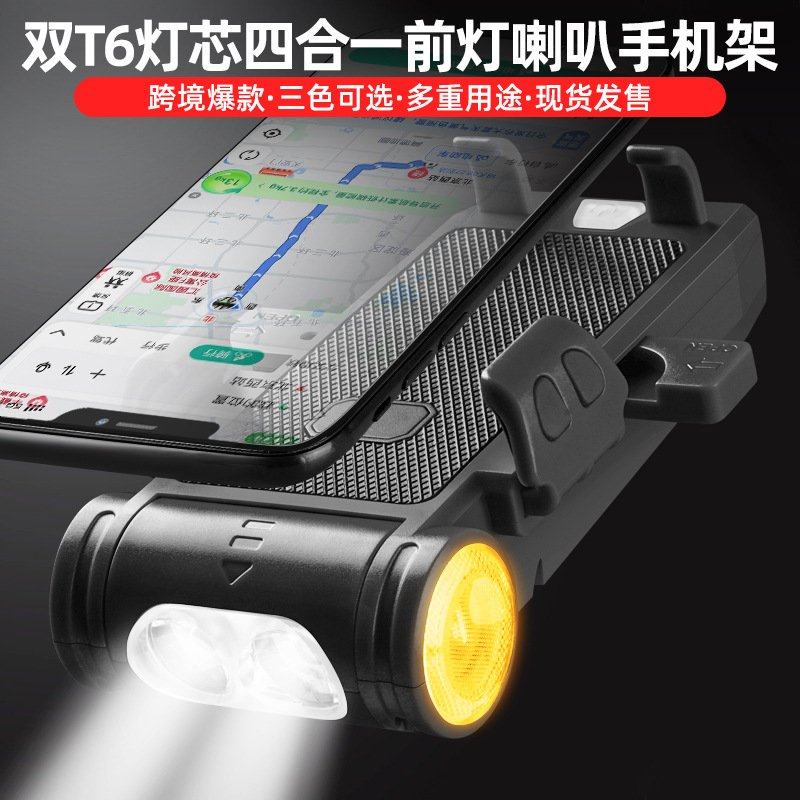 自行车灯夜骑灯充电前灯喇叭骑行山地公路车手机导航支架单车装备