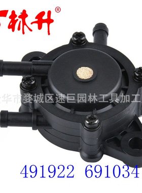 林升供应491922 691034 692313 808492 808656 燃油泵