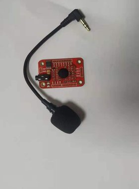Speak Recognition, Voice Recognition Module V3, 人声语音识别