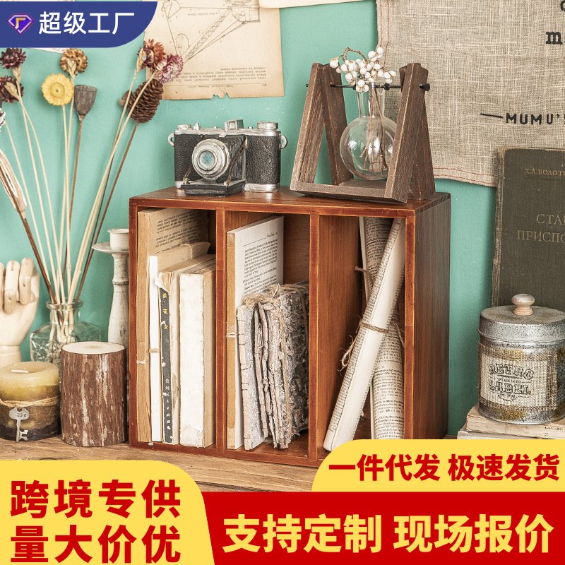 复古木盒做旧书架简易书本置物架实木桌面收纳架学生儿童办公书柜
