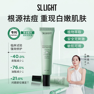 韩国Sllight积雪草祛痘膏痘坑痘印淡化修护霜软膏去痘痘净痘凝胶