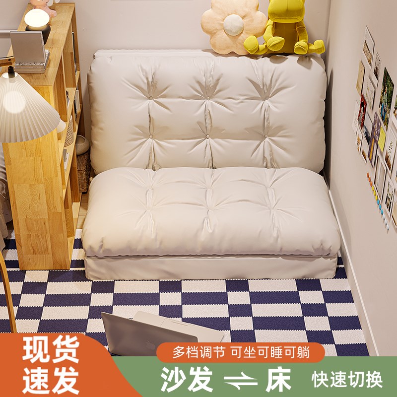 沙发床折叠两用2025p新款多功能小户型网红沙发阳台飘窗休闲小沙