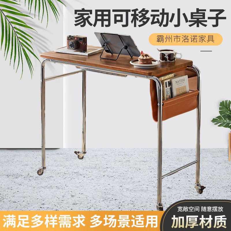 家用可移动小桌子 家用床边桌飘窗书桌沙发边几可移动电脑桌