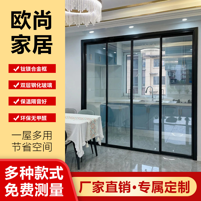 定制新款极窄铝镁合金卧室客厅阳台厨房卫生间隔断推拉折叠平开门