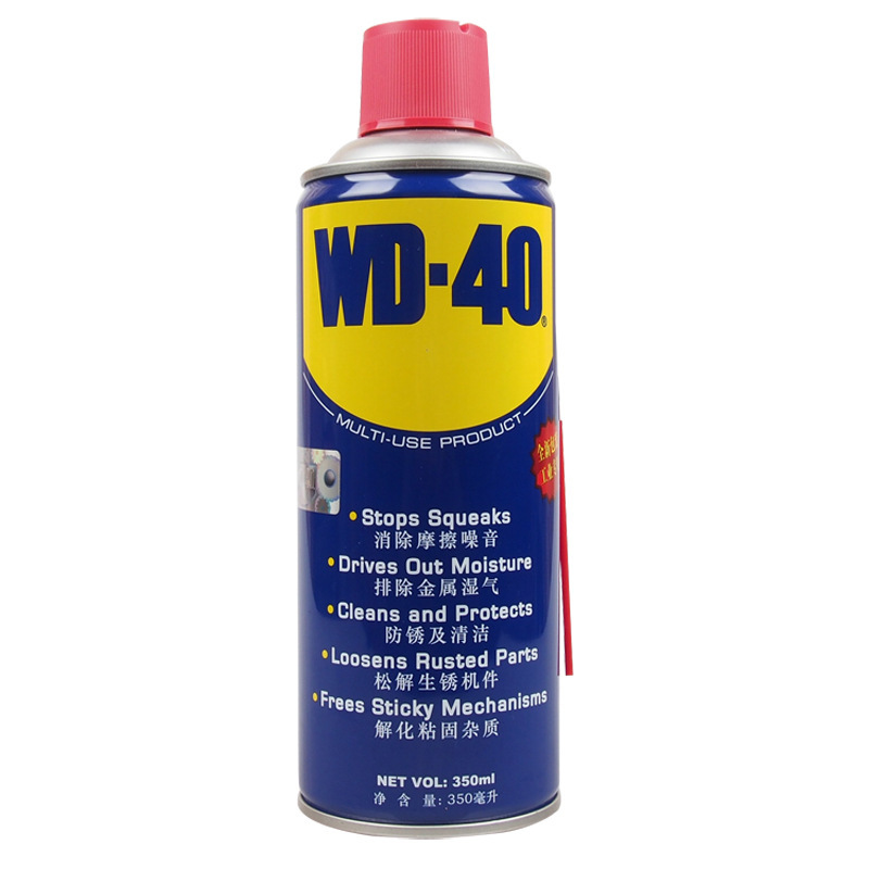 WD-40工业用除锈剂润滑剂金属除湿防锈清洁去铁锈门锁铰链350毫升