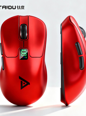 钛度TSG609数字智显三模鼠标无线蓝牙轻量化机械电竞游戏宏电脑