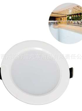 LED12V3W房车用改装灯房车大篷车射灯游艇顶灯白色房车配件圆形